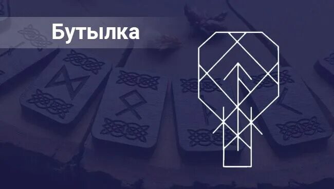 Закрыть нп