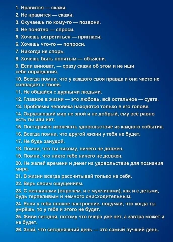 Что мне нравится в моей стране. Хочешь- позвони хочешь- скажи. не нравится скажи скучаешь позвони. любишь скажи скучаешь позвони. хочешь позвонить позвони.