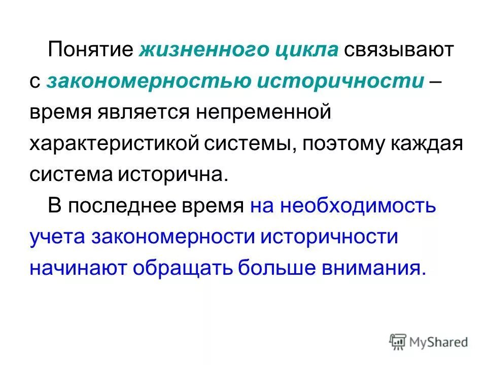понятие больших данных. характеристики больших систем. основные физические характеристики планет солнечной системы таблица. общая характеристика информационных систем. пример большой системы.