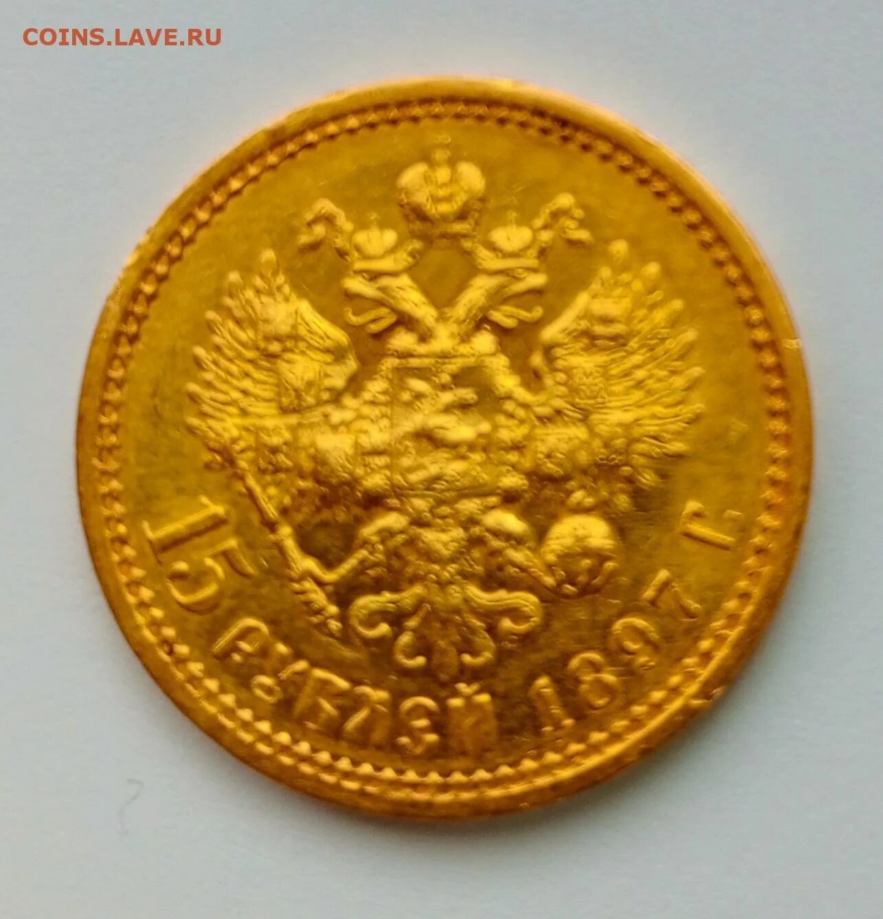 Монета 5 рублей 1898. Золотой пятак Николая 2 1889. Монета 5 рублей 1898 года. 10 Рублей 1898 года (АГ)..