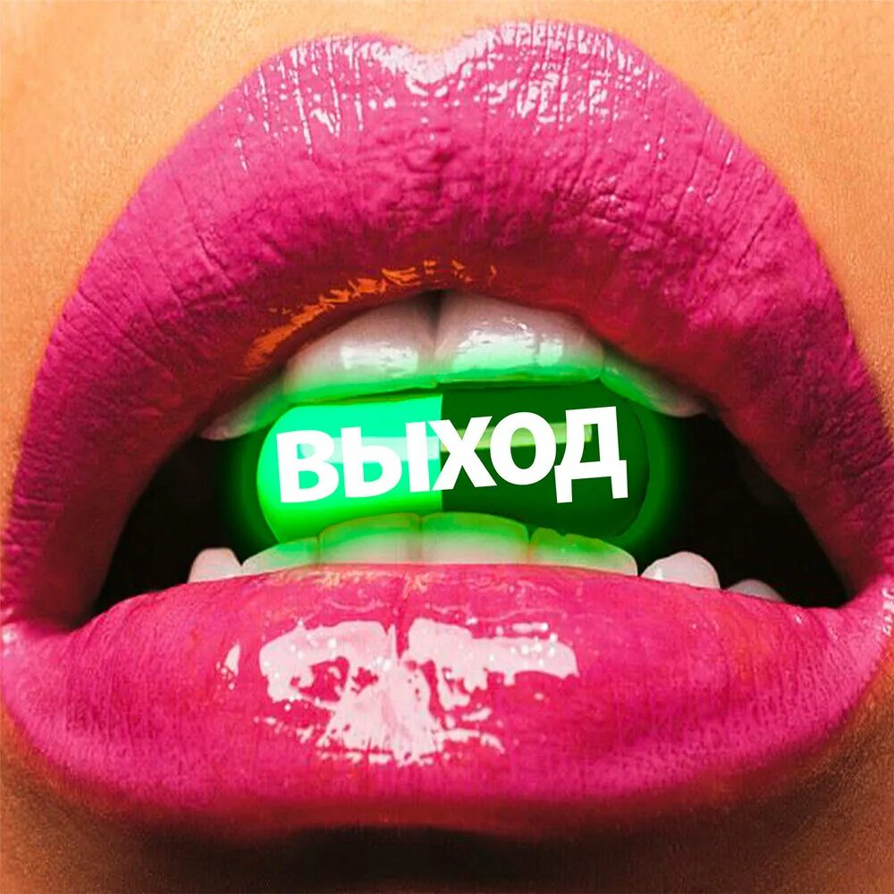 F0lk плотно. F0lk альбом. f0lk фото. f0lk. f0lk обложка альбома.