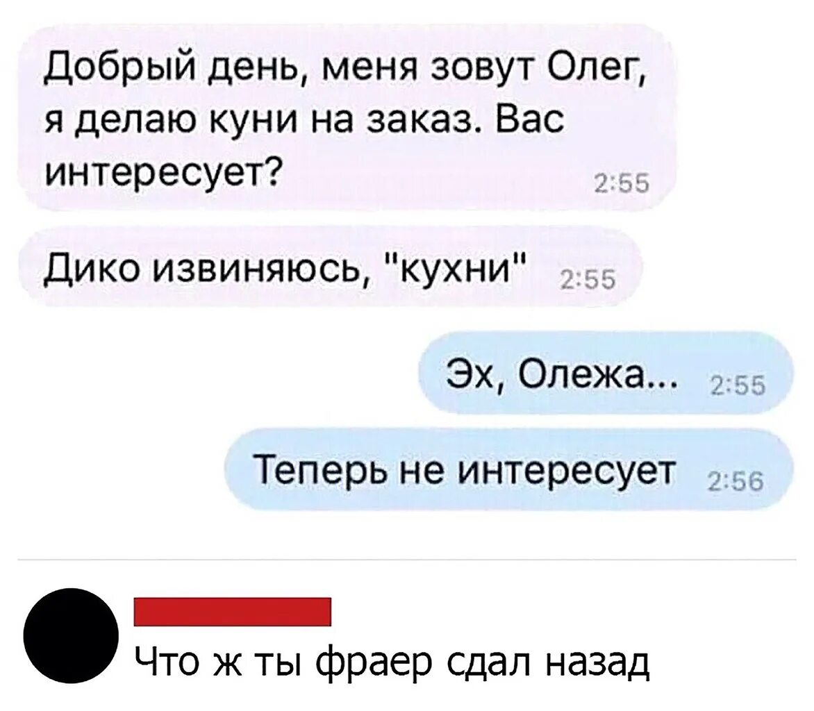 Делает куни во время месячных. Делаю куни на заказ прикол.