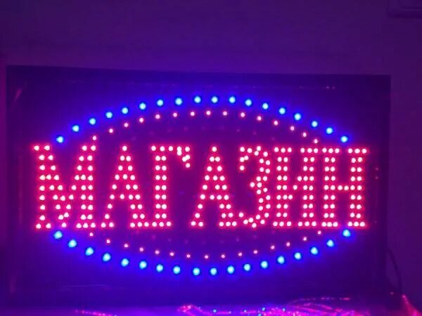 Друзья, на Ул. Романтиков д.5 ( рядом с аптекой Максавит) открылся магазин мясо