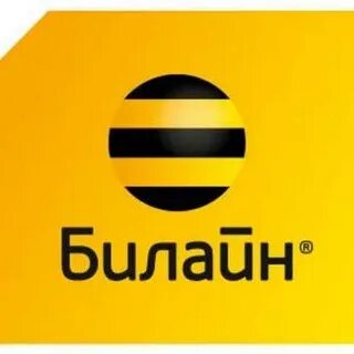 Телефон билайн служба поддержки в спб