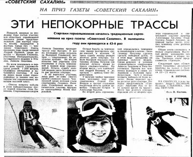 Газета приз