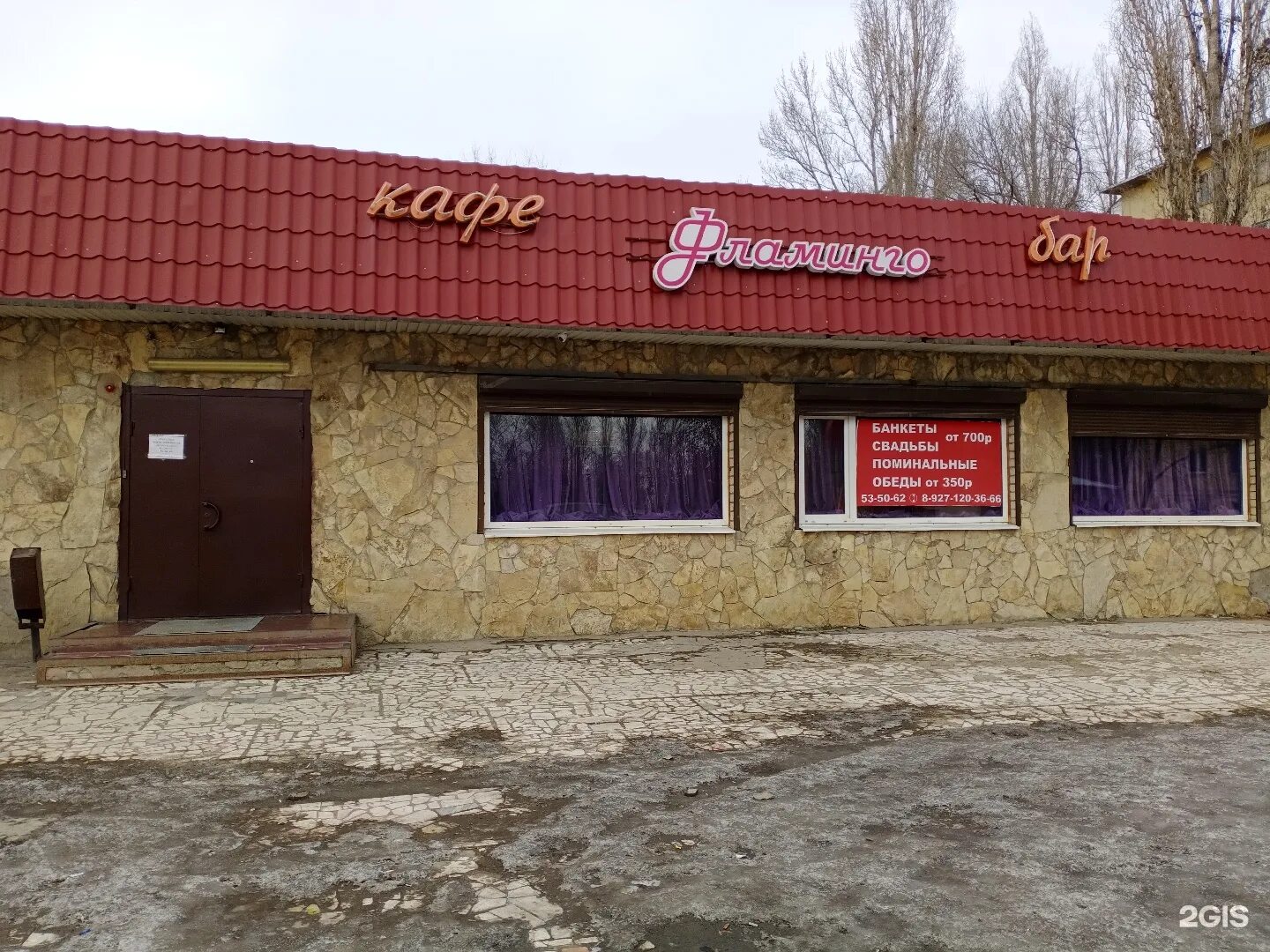 изобильный владикавказ телефон