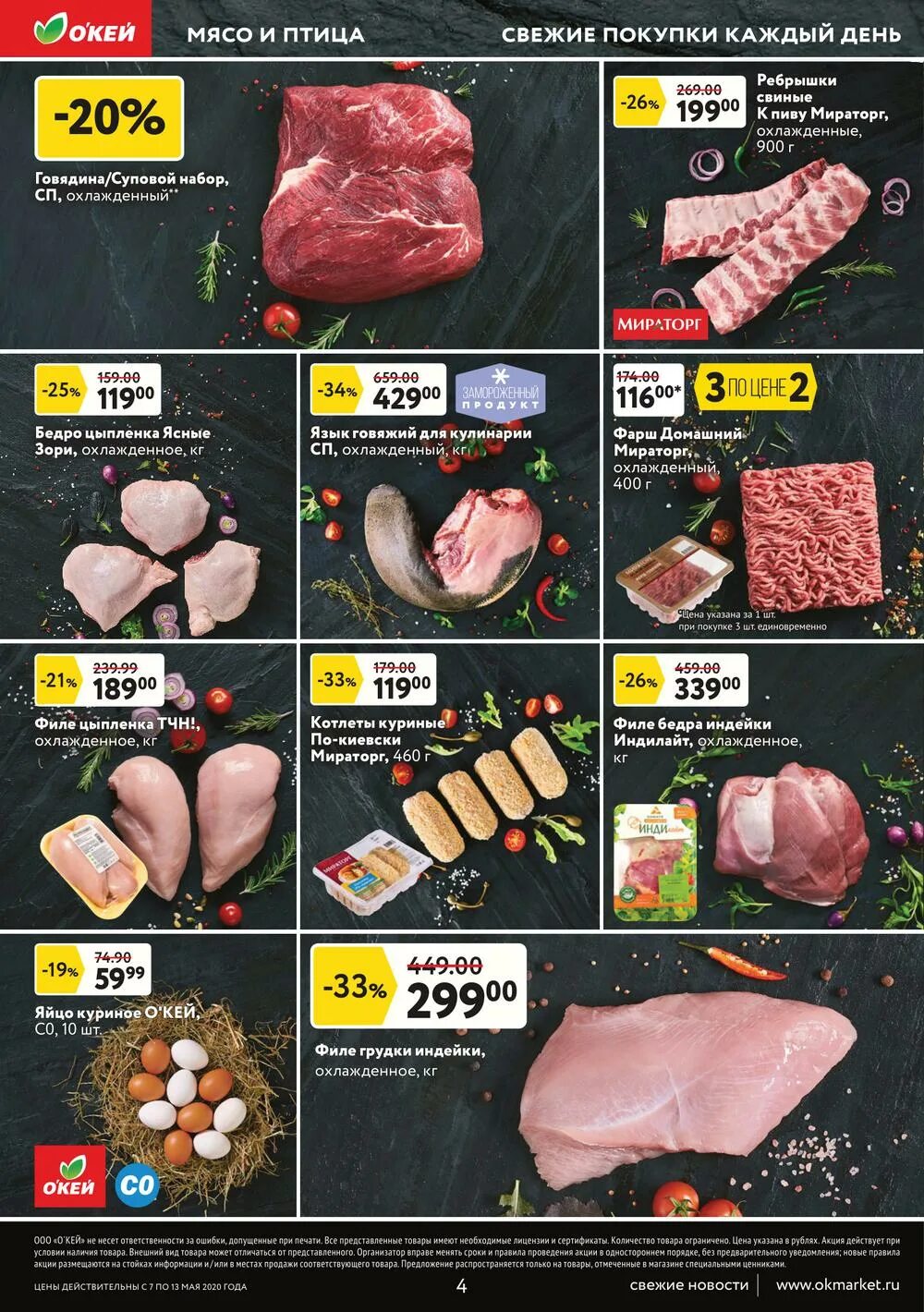 Магазин окей тольятти режим работы. О'кей, тольятти. Окей тольятти спортивная. Магазин окей тольятти. Магазин окей тольятти.