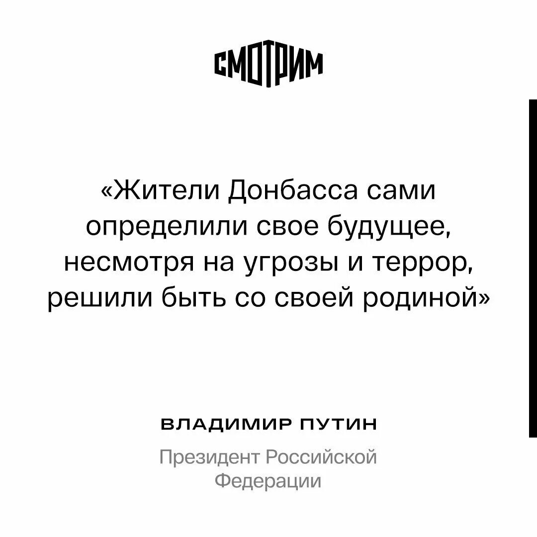 Основные тезисы послания президента российской федерации. Тезисы послания президента. Тезисы с послания федерального собрания. Выдержка из послания президента РФ Федеральному 2024.