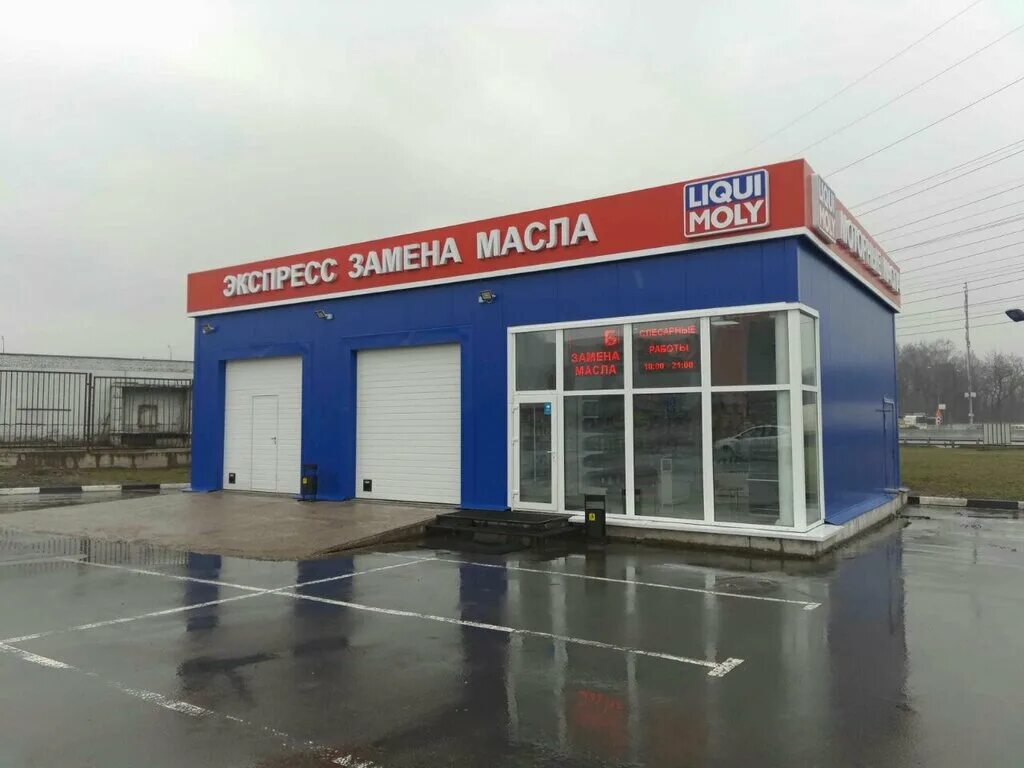 Армейская, 12. Трансформаторная будка 35кв 0. Ул. Улица короленко 1 к 2. Гис в системе территориального планирования.