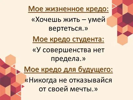 Обложка для тетради кредо анапа кредо шоп