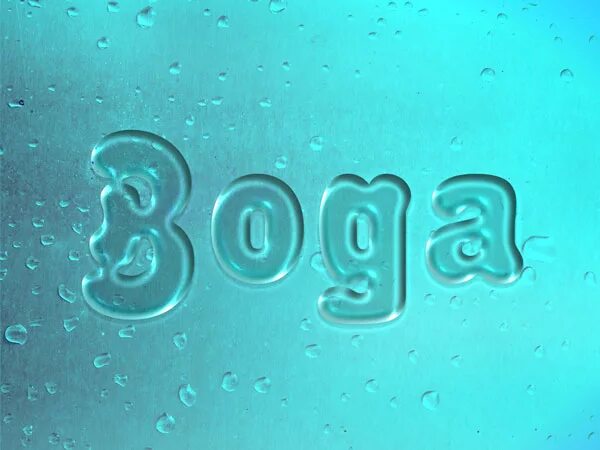 Надпись вода. Надпись из воды. Слово вода. Красивая надпись вода. Откуда слово вода