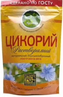 Цикорий вместо кофе 5