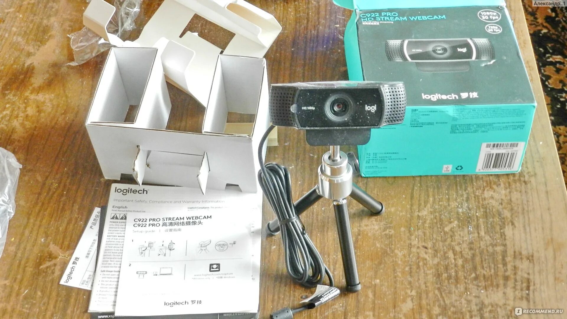 Web камера c922. Web-камера logitech c922 pro stream. logitech webcam c922 pro stream webcam - emea. веб-камера l-pro 922/1400. логитеч с922 про стрим.