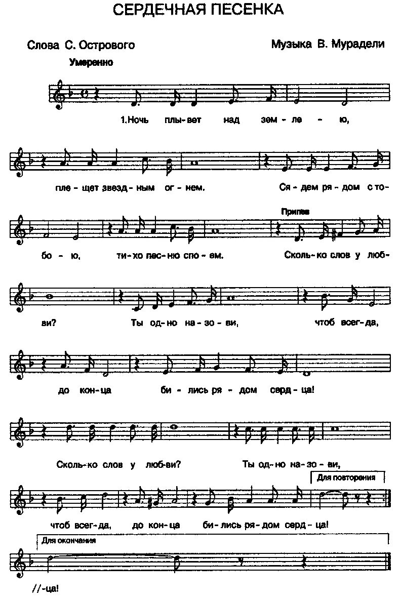 белым снегом текст песни. поет прибой песня. саксофонист на берегу моря. поет прибой песня. поет прибой песня.