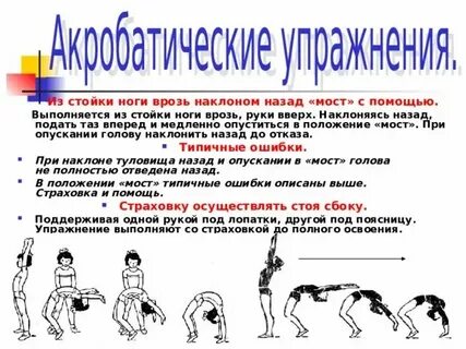 Укажите правильную последовательность обучения