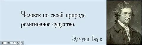 Льстит это значит простыми