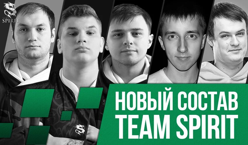 5утра блоггер состав. Тим спирит. Тим спирит состав. Team Spirit Dota состав. Новый состав тим спирит дота 2.