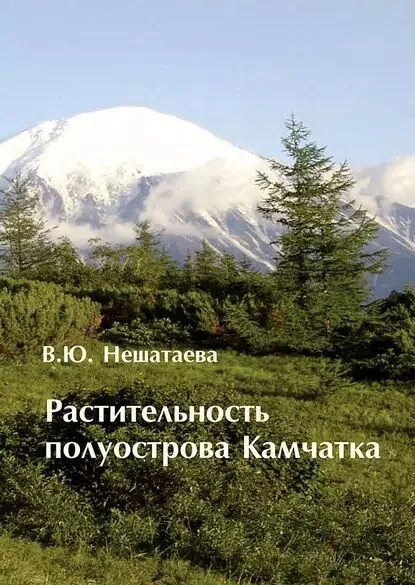 Трюффо казань - блог Санатории Кавказа