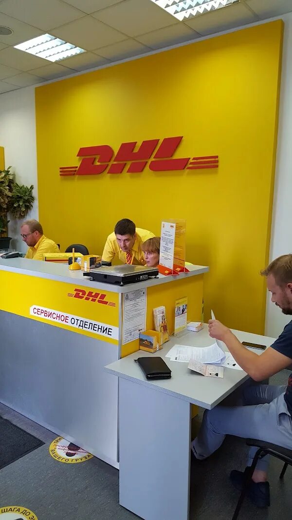 Склад dhl. Dhl офис. Dhl одежда фирменная. Dhl екатеринбург. Dhl новгород.