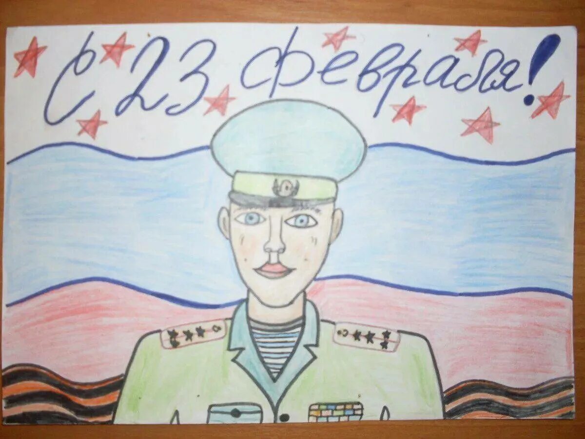 Рисунок на 23 февраля быстро и легко. Рисунок на 23 февраля. рисунки на 23 февраля красивые. рисунок на 23 февраля в школу легкий. что нарисовать на 23 февраля.