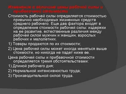 В силу не зависящих обстоятельств