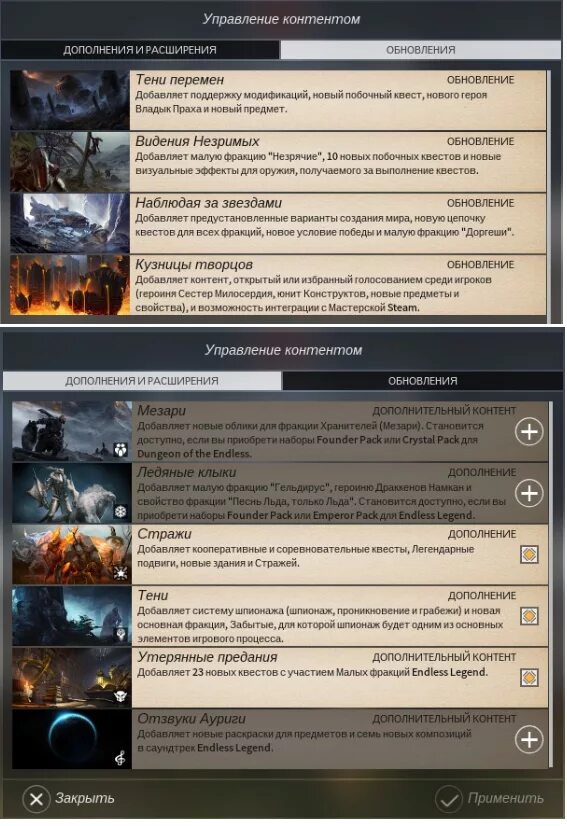 Не обновляется quest 3