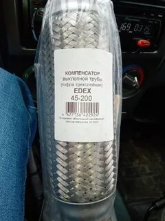 Гофра акцент тагаз размер