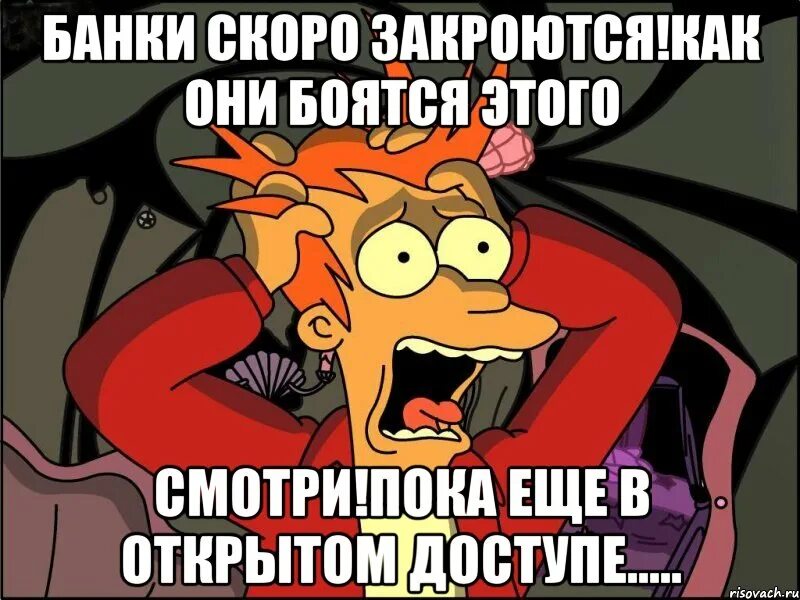 Домашних заданий нет. Не задано домашнее задание. Нет домашнего задания картинка. Когда не задают домашнее задание.