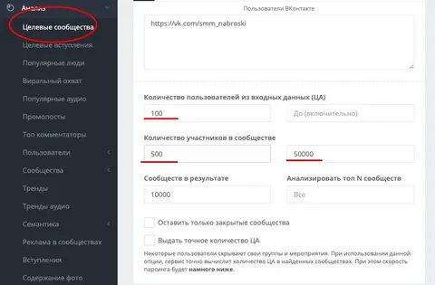 Узнать номер участника