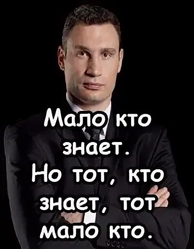 Очень мало знаю