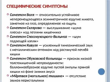 Признаки 5 мр