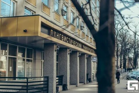 Эиос добролюбова