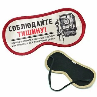 Соблюдайте тишину в офисе манхва читать