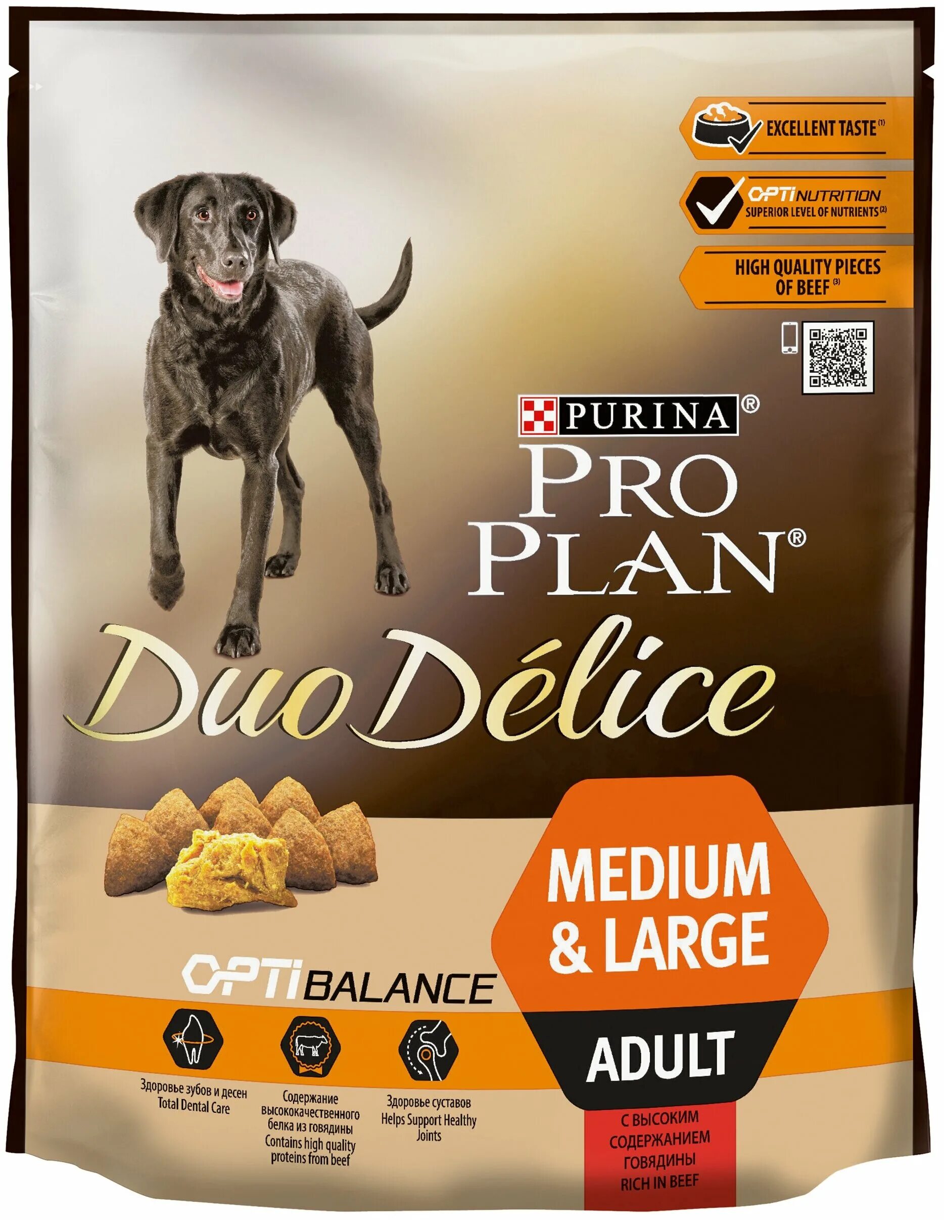 Pro plan для собак duo delice. Pro Plan Duo Delice. Duo Delice Pro Plan корм. Purina Pro Plan Duo Delice для собак. Корм дуо Делис для собак.