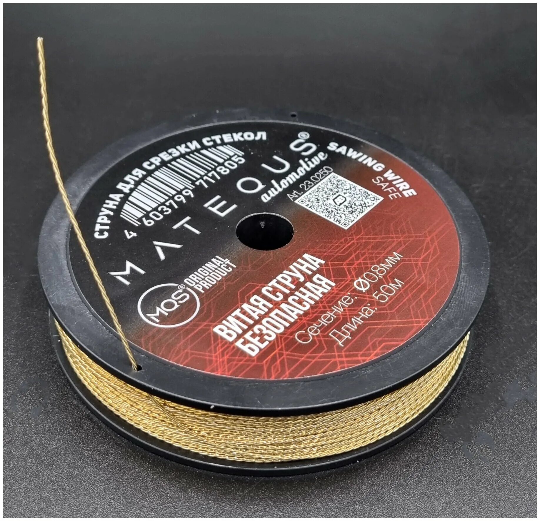 Струна для срезки стекол roxelpro. Струна для срезки стекла 0. Нить для срезки стекол. Струна для срезания стекол автоdело 40686. Wdk струна витая.