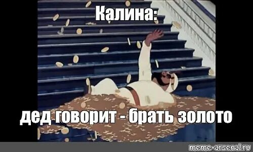 Хватит довольно текст