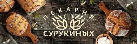 Хлеб скидка