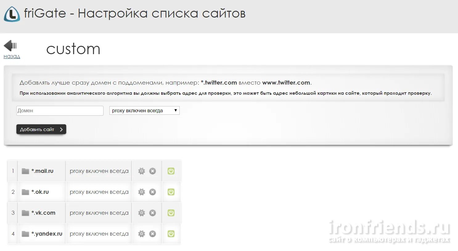 доступ к сайту заблокирован. не работают российские сайты. временно не работает. еис. не открываются сайты.