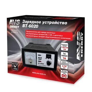 Автомобильный зарядный устройство avs