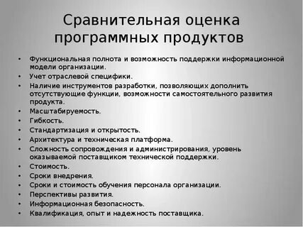Отсутствовать функция