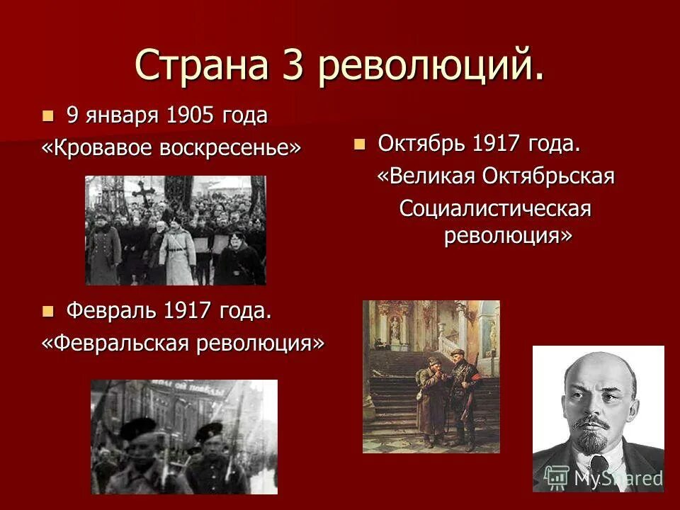 1917 год октябрьская революция формы борьбы. 14 сентября 1917 октябрьская революция. Модернизация в истории нового времени. В россии стачки. Октябрьская революция 1917 года в россии.