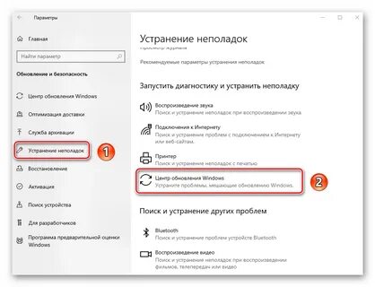 Обновление windows 10 ошибка 0x80070002