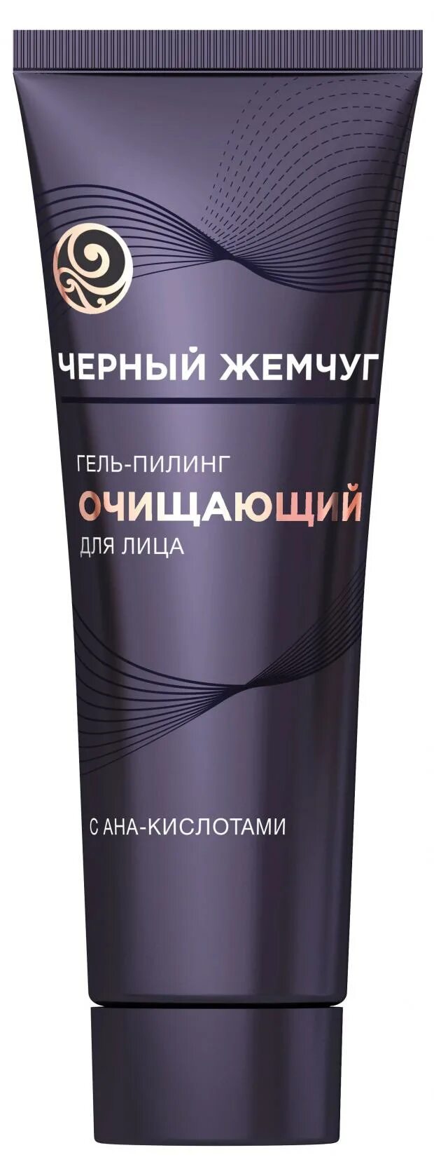 Pearl gel. Чёрный жемчуг LIFTACTIVATOR гель пилинг для лица 80 мл. Черный жемчуг гель пилинг для лица 80 мл. Гель пилинг ЧЖ очищающий. ЧЖ LIFTACTIVATOR маска гель-пилинг для лица 80мл.