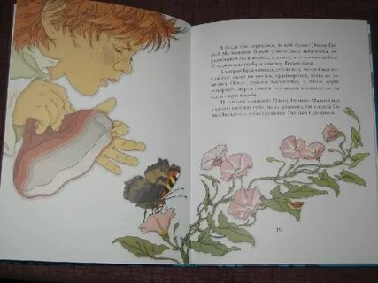 Серая звездочка 4 класс