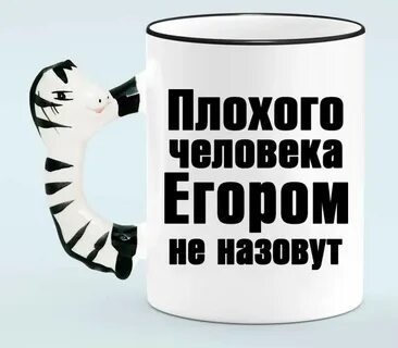 Как назвать кружки