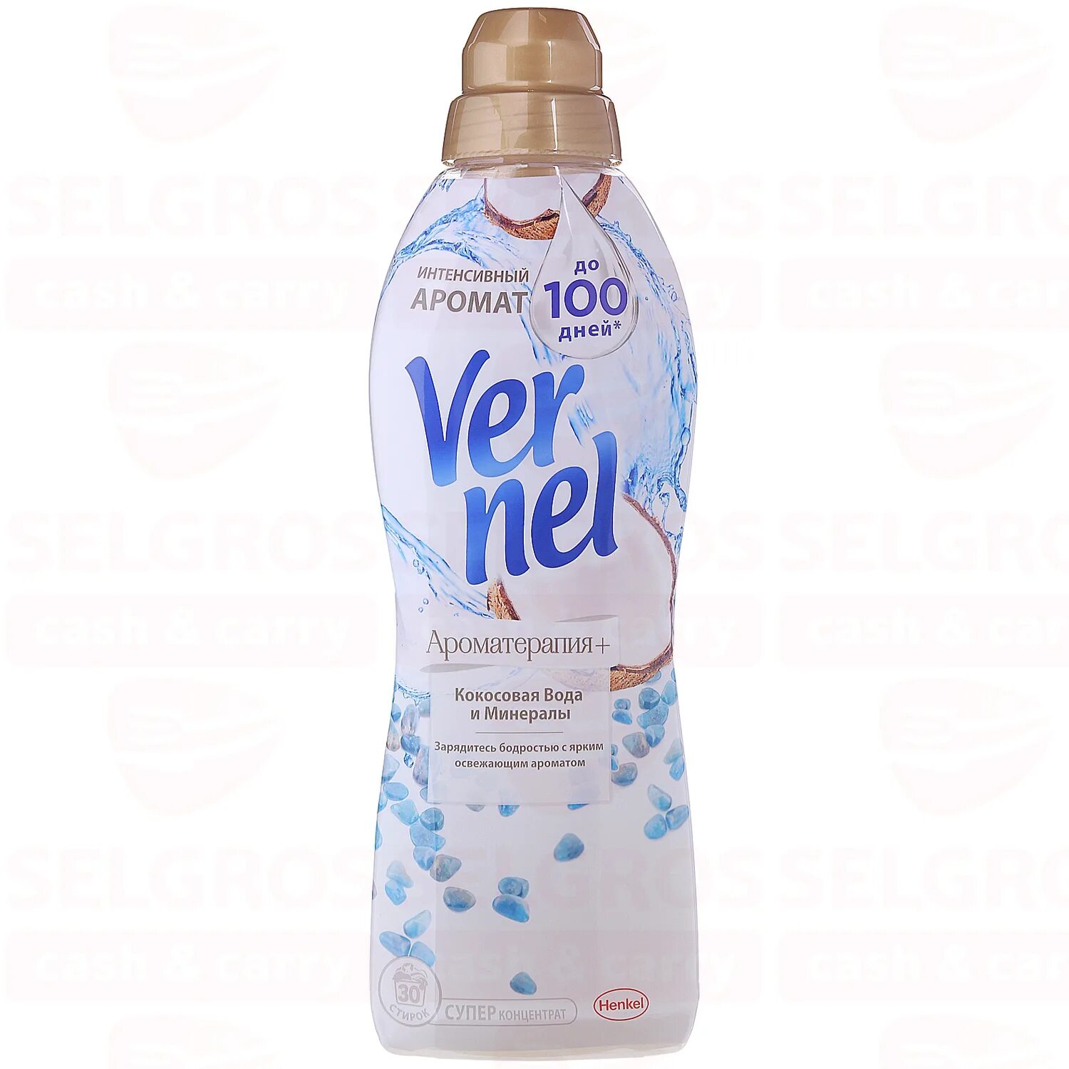 вернель загадочный лотос. кондиционер для белья вернель детский 1,82 л. вернель 2. Vernel кондиционер для белья пион и белый. вернель суперконцентрат.