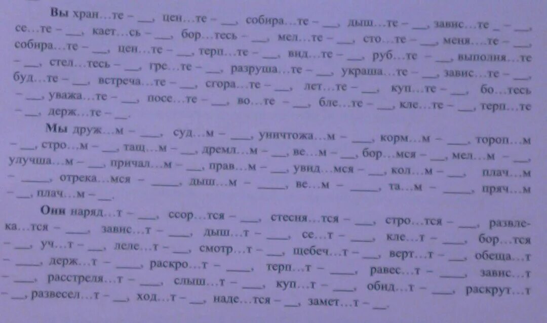 Вставь пропущенные даты и слова. Вставить пропущенные буквы. Вставить пропущенные буквы немецкий язык. Вставить в текст пропущенные буквы немецкий язык 3 класс. Задание по немецкому языку вставить пропущенные буквы.