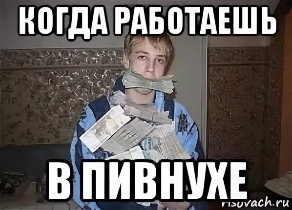 Не работает пей