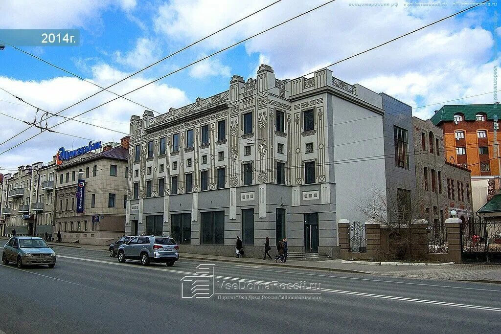 Панорама: ВТБ, банкомат, ул. Пушкина, 20, Казань - Яндекс Карты