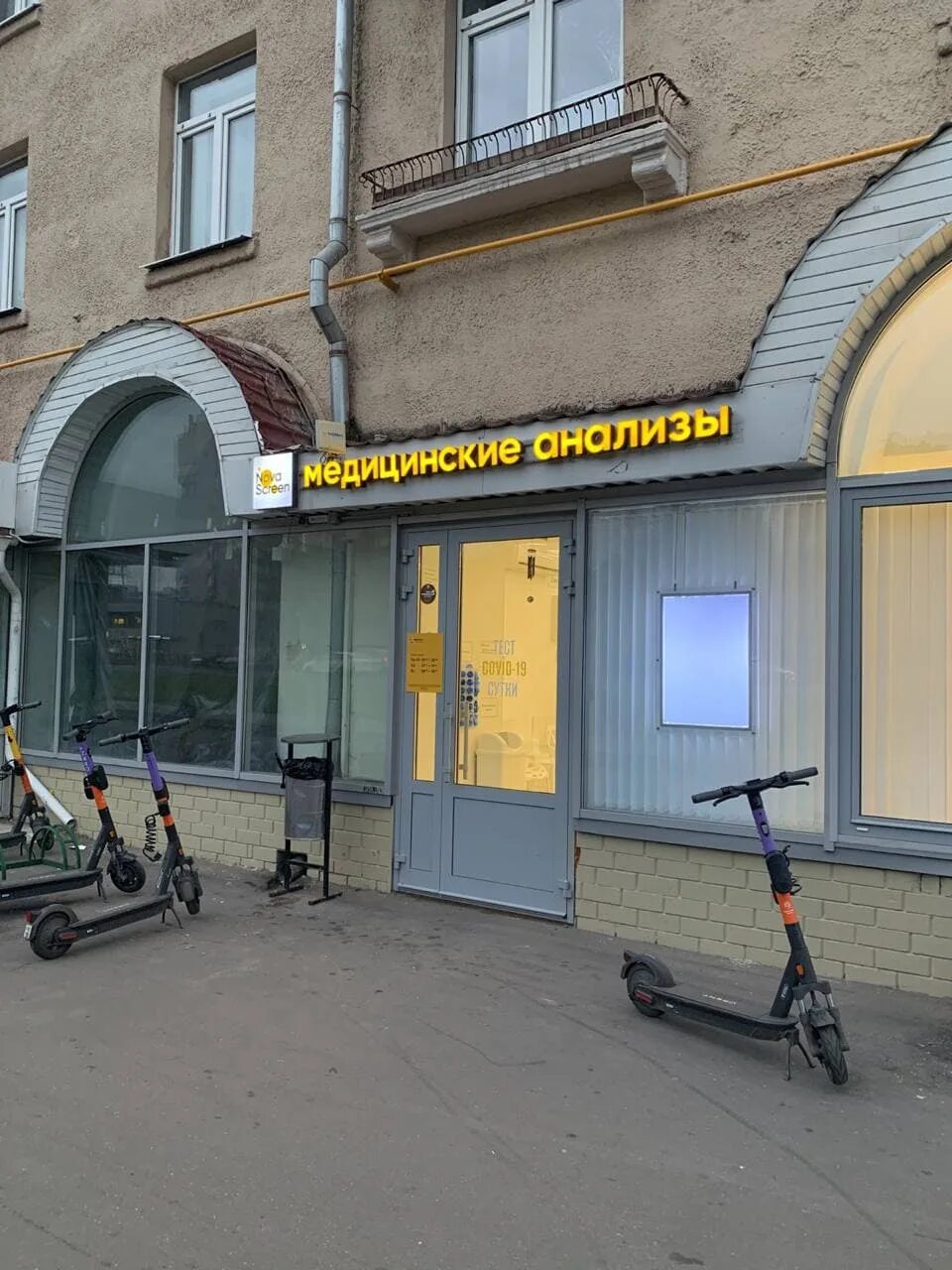 Рязанский пр т 2. Винлаб на рязанском проспекте. Москва, рязанский пр-т д. Рязанский пр т 2. Рязанский проспект д 2 корп 3 тц город.